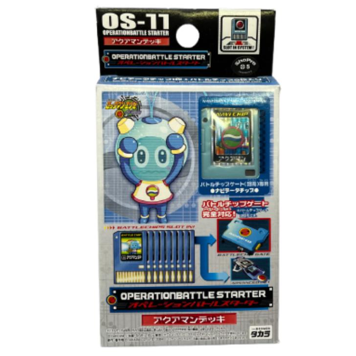 ロックマンエグゼ オペレーションバトルスターター アクアマンデッキ