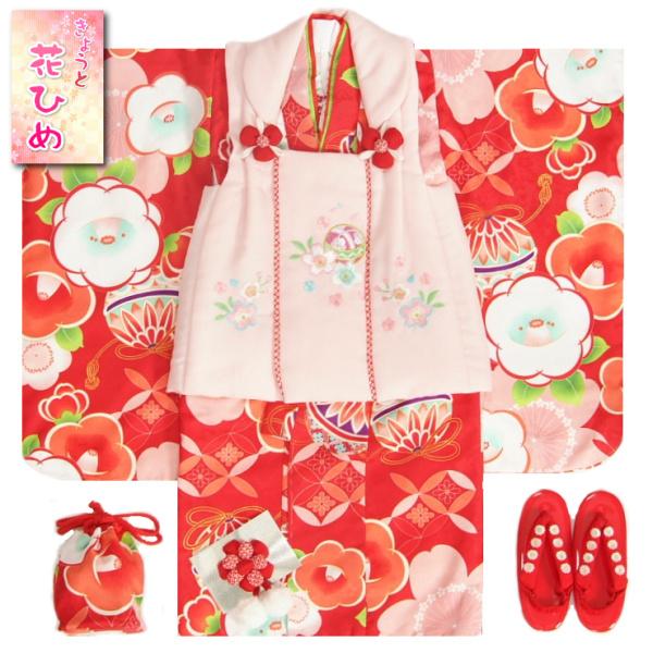 七五三 着物 3歳 女の子 被布セット 京都花ひめ 赤色 光琳雪椿 前竪衿