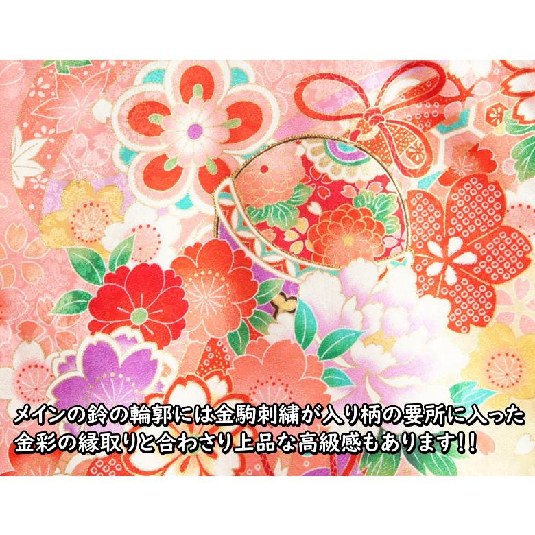 京美 お宮参り 着物 女の子 絹100％ 正絹女児初着 ピンク色 熨斗 桜 鈴