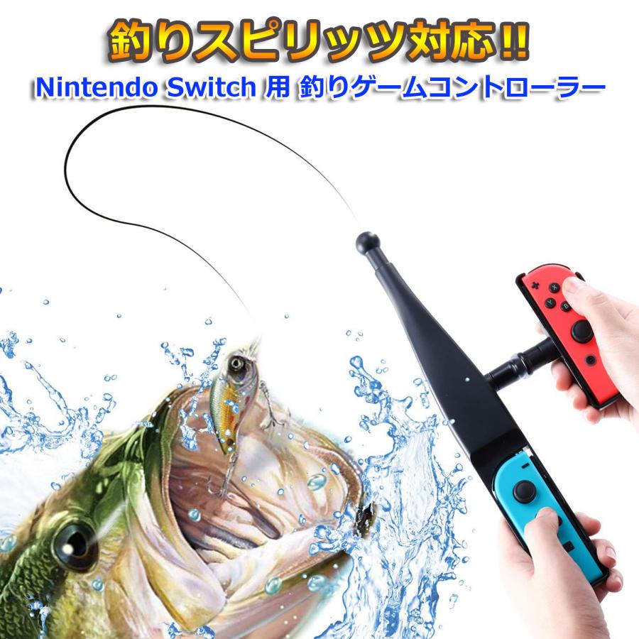 switch コントローラー 釣りスピリッツ 釣り竿 釣竿 フィッシング