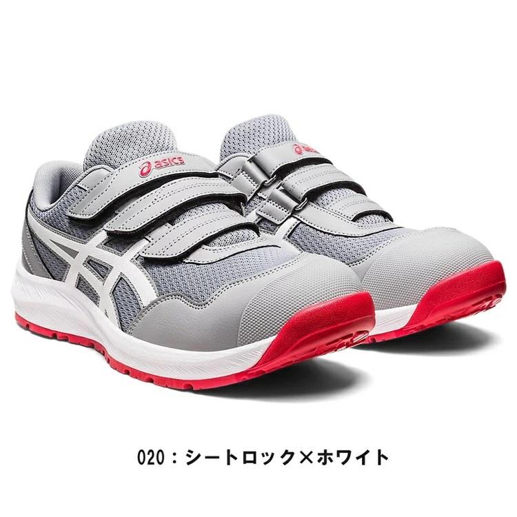 ASICS（アシックス） 安全靴 セーフティシューズ CP215 ウィンジョブ