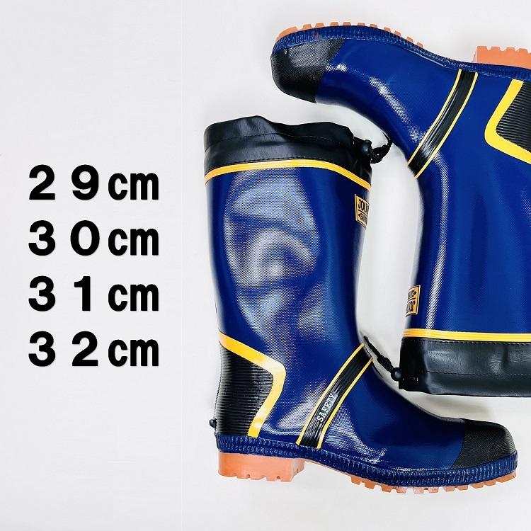 シモン 大きいサイズ 福山ゴム 安全 長靴 ジョルディックセフティーDX