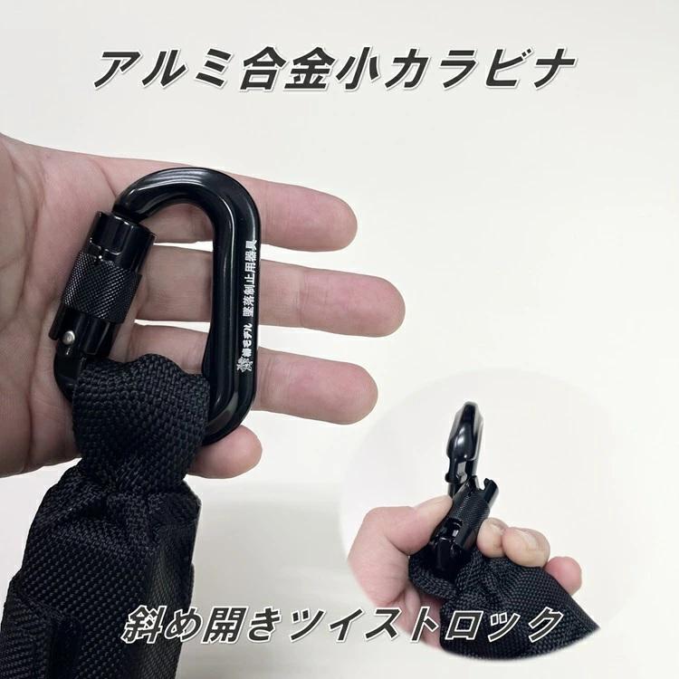 タイプ2/第二種】椿モデル フルハーネス専用ランヤード LRR7-T2-BL