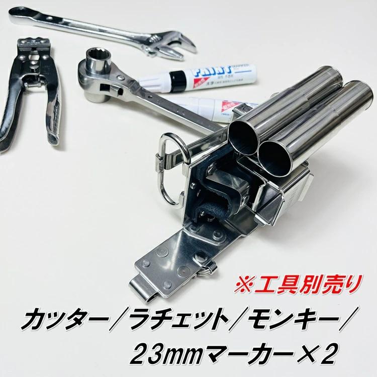 MIKI ※SPH658Z-特注6※【特注ホルダー】三貴 工具ホルダー工具差し SPH