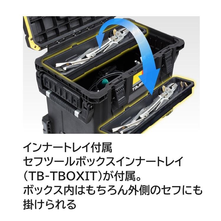 Tajima（タジマ） 工具箱 ツールボックス TB-TBOX セフツールボックス