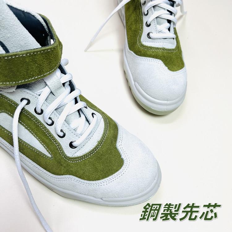 青木産業 ATENEO アテネオ ZR-21シリーズ 安全靴 ZR21WOG ホワイト