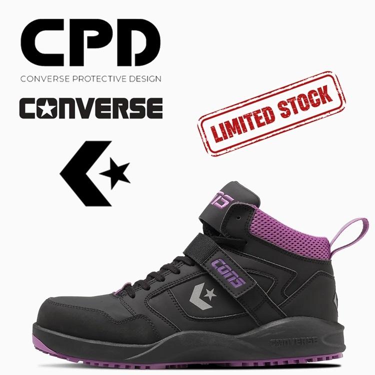 2024AW限定】CPD コンバース CONVERSE 安全靴 RUN 'N SLAM PS 33701640