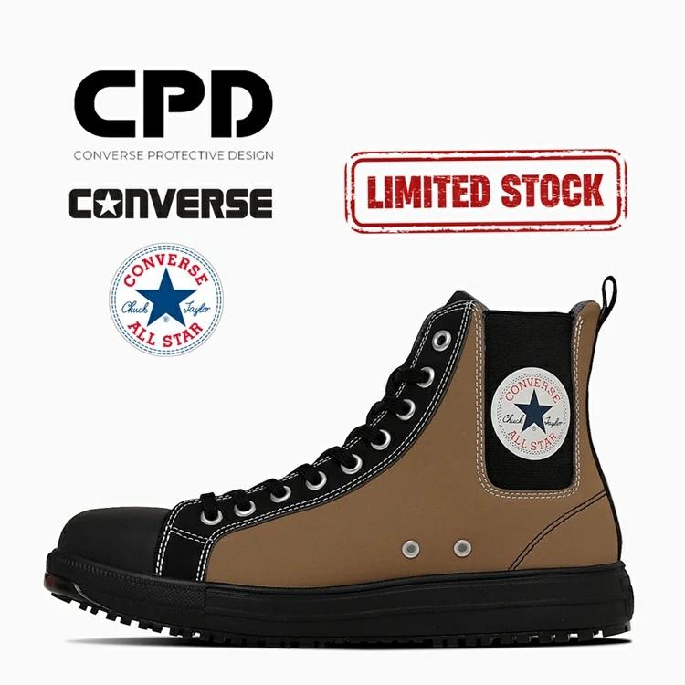 2025SS限定】CPD コンバース CONVERSE 安全靴 オールスター PS