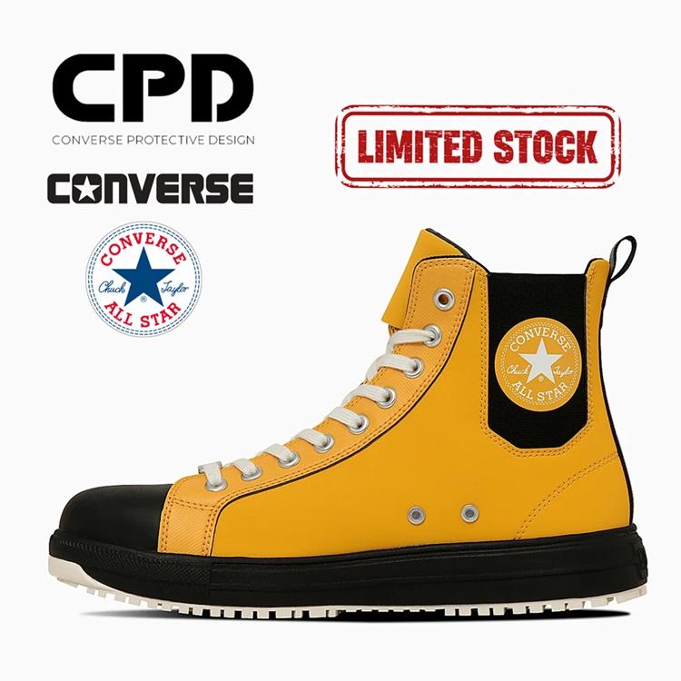 2025FW限定】CPD コンバース CONVERSE 安全靴 オールスターPS