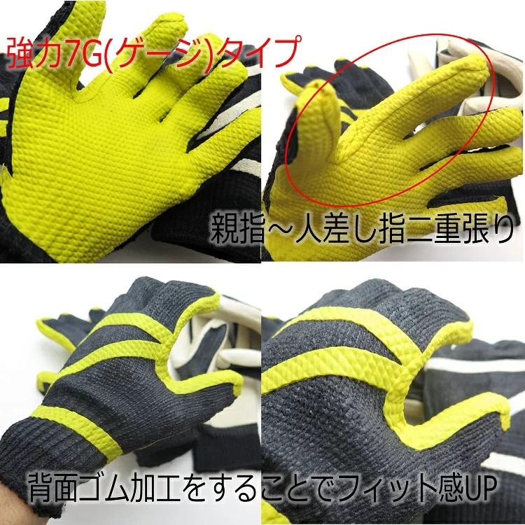 シンエイ産業 SASゴリラ軍手 ゴム張り軍手 手袋 #607ゾーンZONE