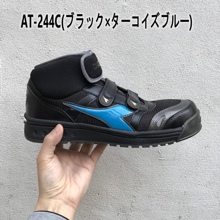 限定】ディアドラ DIADORA 安全靴 セーフティシューズ アルバトロス3