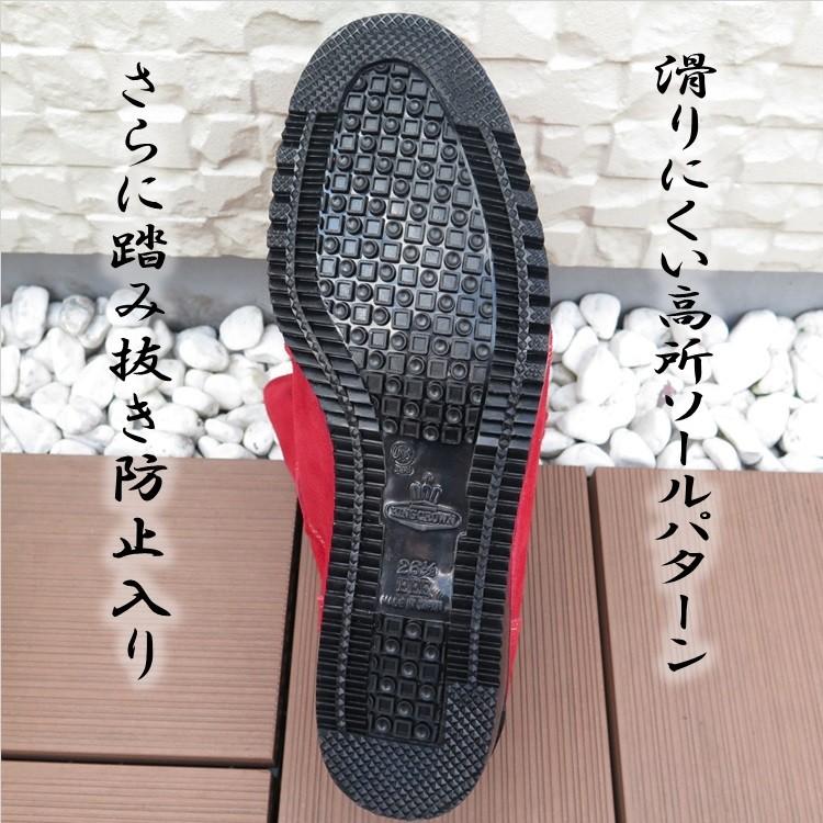 ノサックス 鍛冶鳶 安全靴 高所作業靴 本革JIS規格 ベロア革 N4050