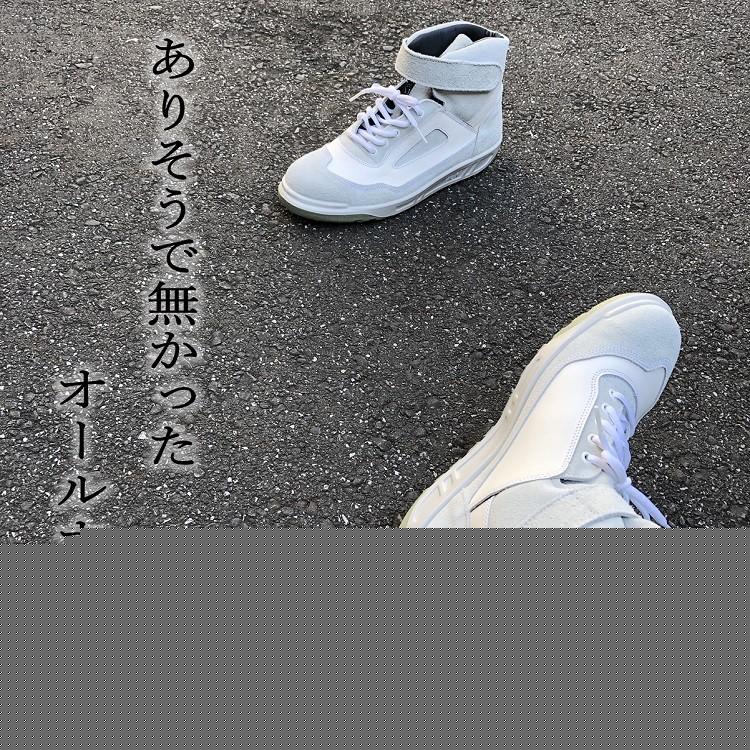 青木産業 ATENEO アテネオ ZRシリーズ 安全靴 ZR21 ALL WHITE オール
