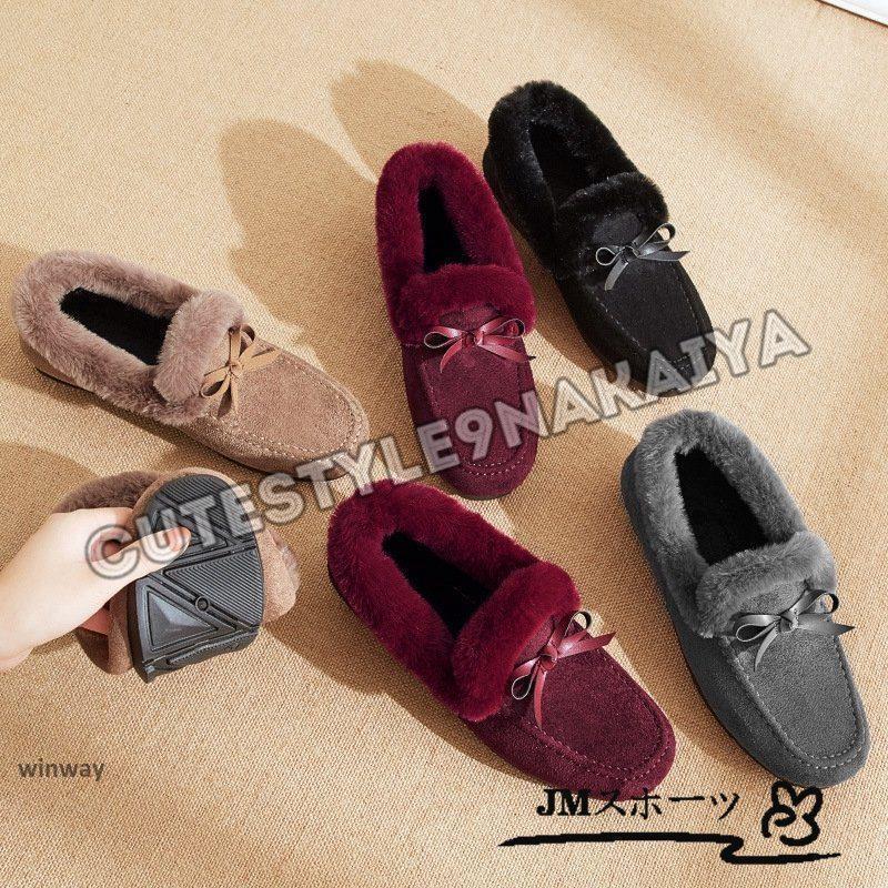 フェイクファー モカシン ムートン スリッポン リボン 軽い 歩きやすい