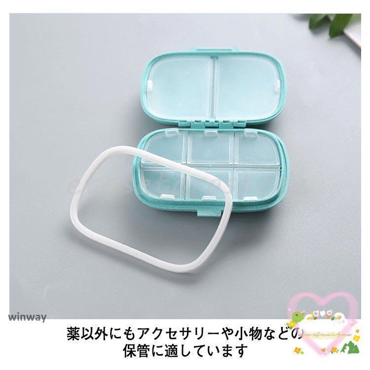ピルケース 携帯用 薬入れ 1週間 携帯型ピルケース お薬ケース 防湿