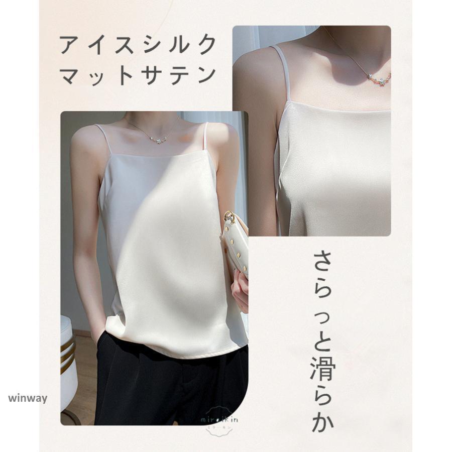 カップ付きタンクキャミ ブラトップ キャミソール サテン サテン