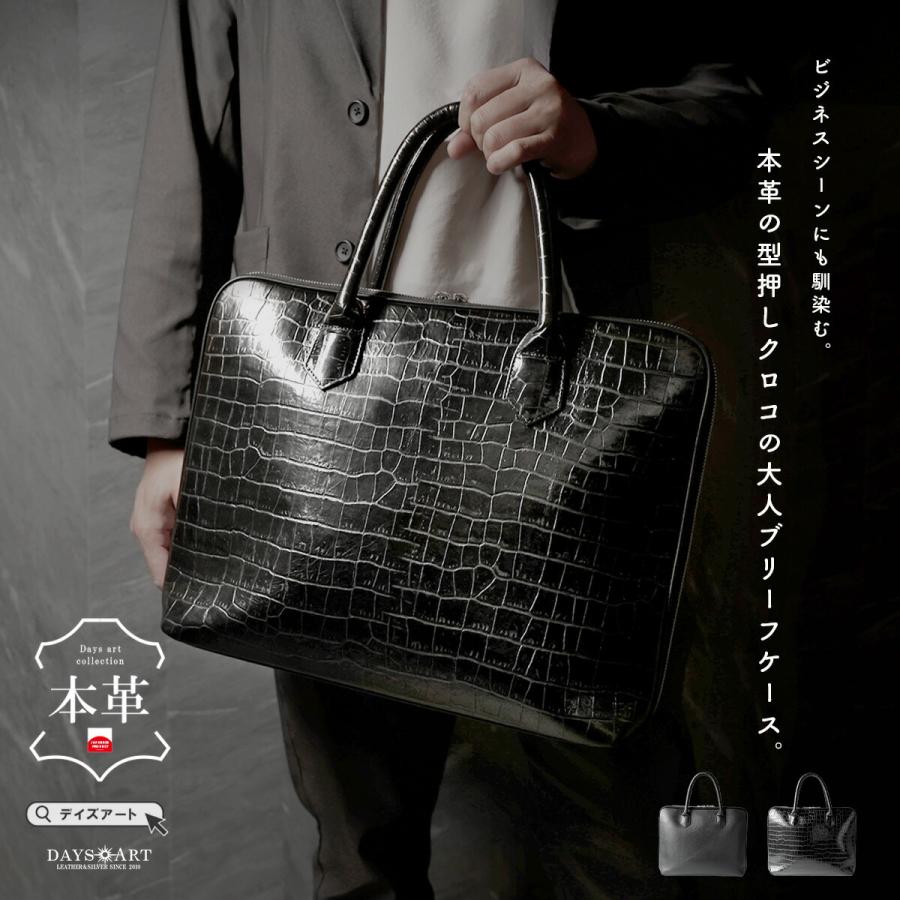 DAYS 黒 レザービジネスバッグ 未使用シワあり DAYS 黒 レザービジネス