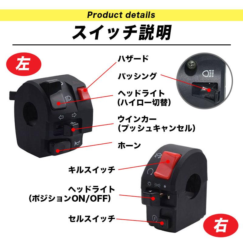 バイクスイッチボックス ハンドル 左右 汎用 ヤマハ カワサキ Ninja
