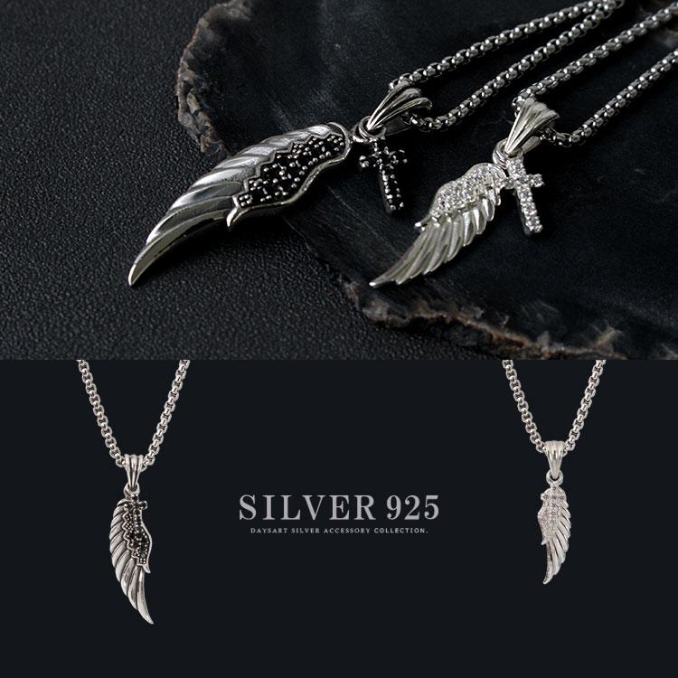 ペアネックレス チェーン付 シルバー925 ウィング 羽根 チェーン付き