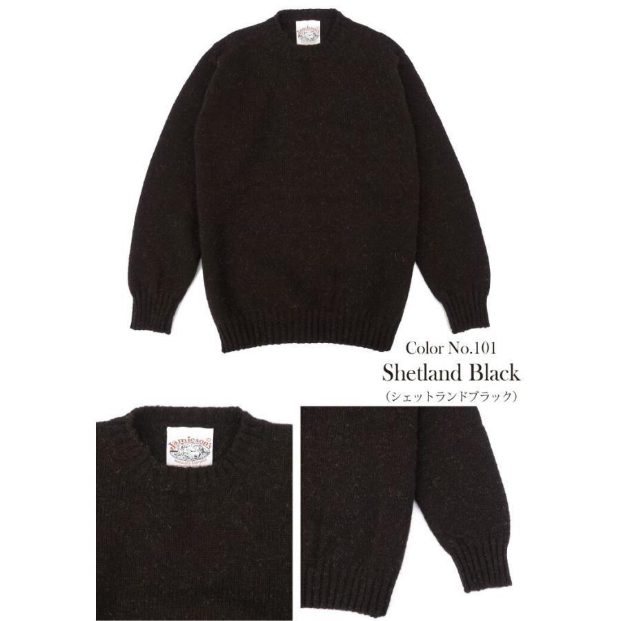 Jamieson's of Shetland Jamieson's ジャミーソンズ セットイン