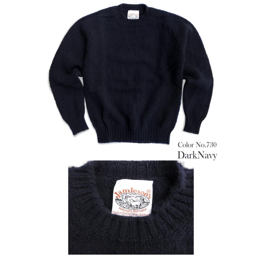 Jamieson's of Shetland Jamieson's ジャミーソンズ シャギードッグ