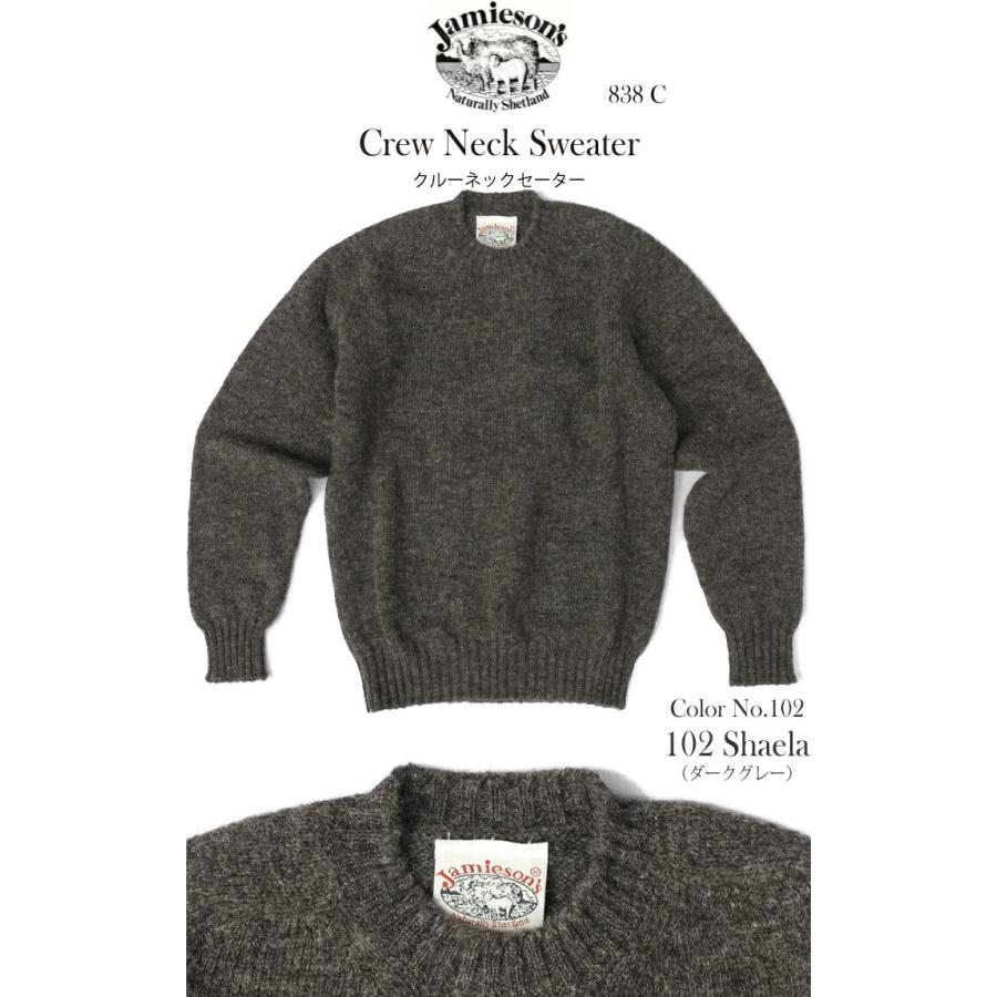 Jamieson's of Shetland Jamieson's ジャミーソンズ クルーネック