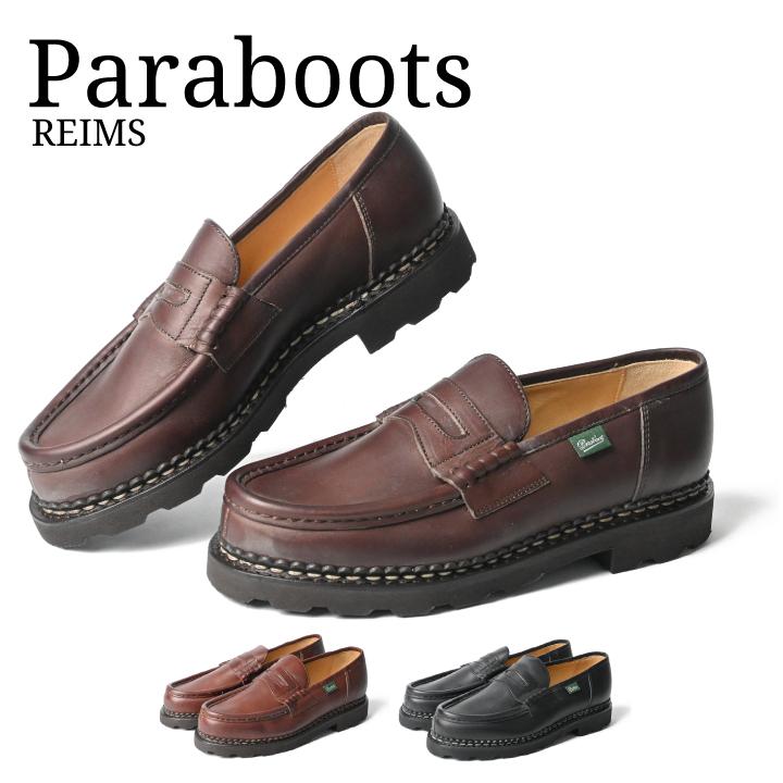 Paraboot（パラブーツ） PARABOOT REIMS ランス ローファー コイン