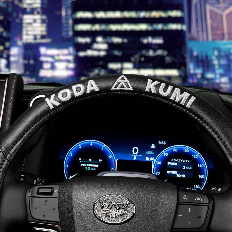 D.A.D 【数量限定！倖田來未コラボ】D.A.D×KODA KUMI ロイヤル