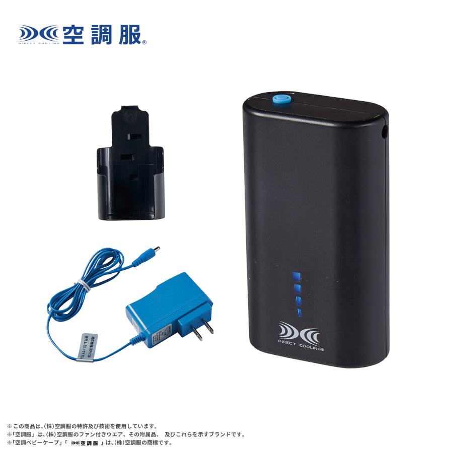 BabyHopper 【予約：3/13発売】BabyHopper ベビーホッパー 空調服