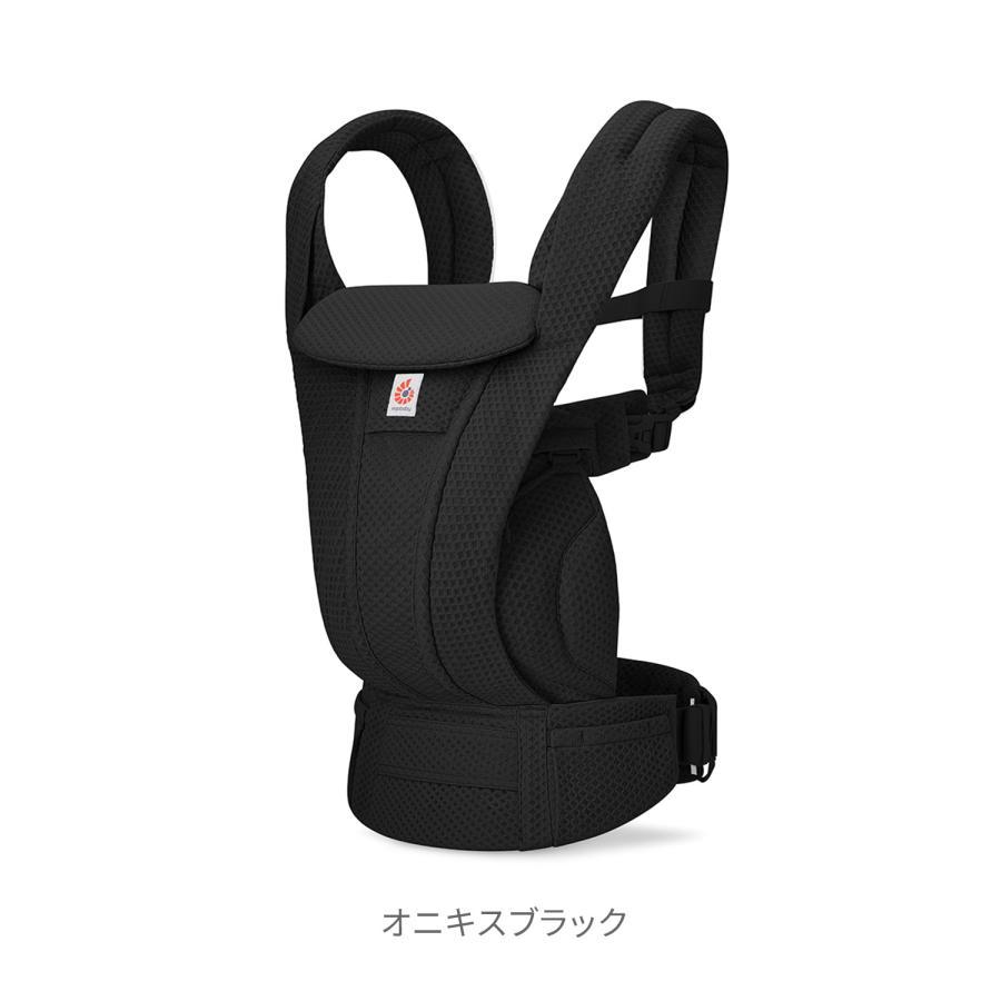 ergobaby（エルゴベビー） OMNI Deluxe Mesh | 正規品 抱っこ紐 抱っこ