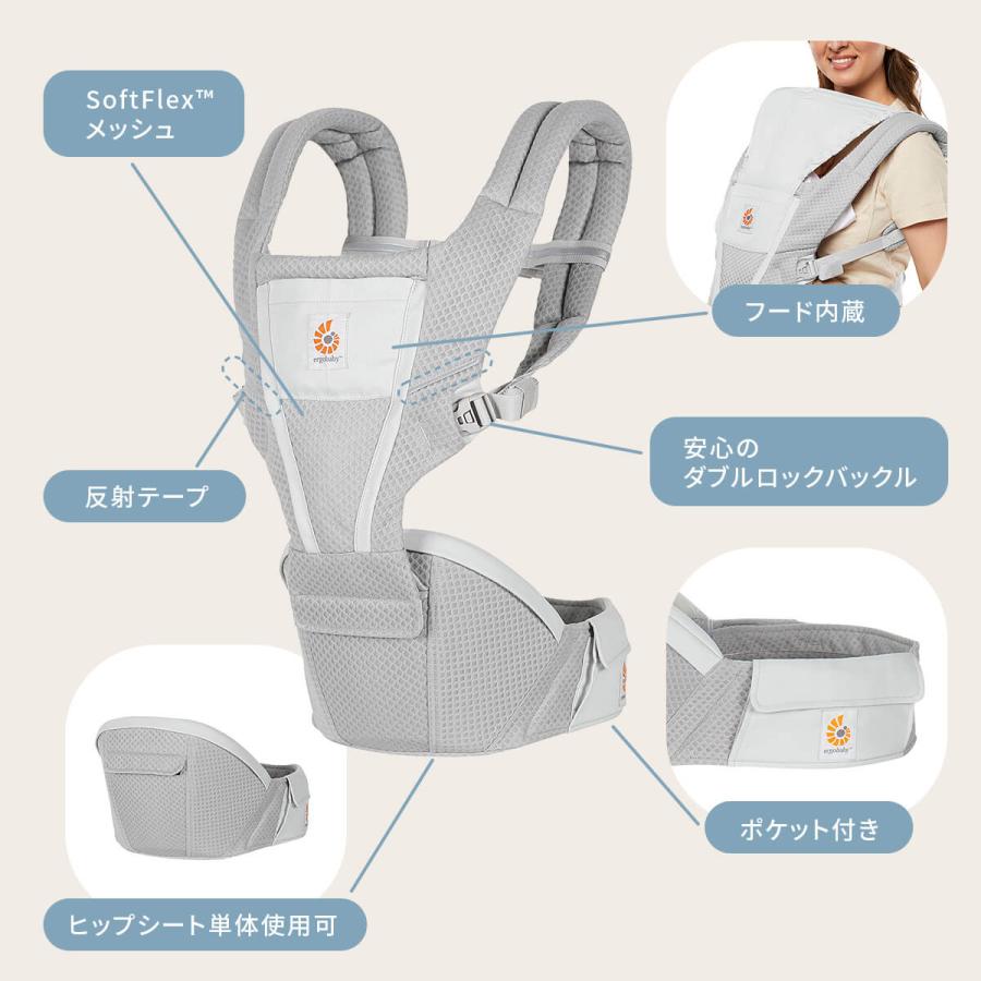 ergobaby（エルゴベビー） Alta ヒップシート キャリア | 抱っこ紐