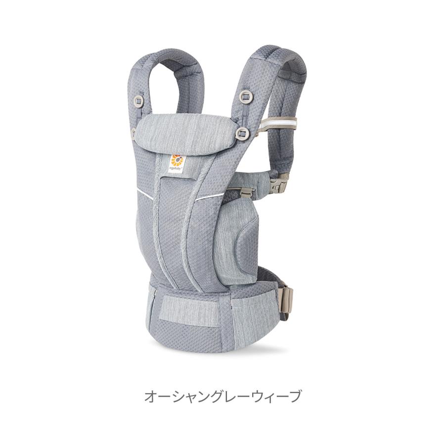 ergobaby（エルゴベビー） OMNI Breeze オムニブリーズ 公式 日本正規