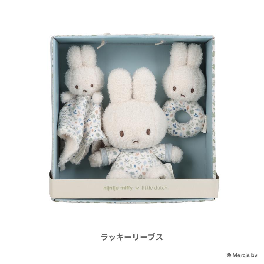 Miffy（ミッフィー） ＼NEW／miffy x Little Dutch リトルダッチ