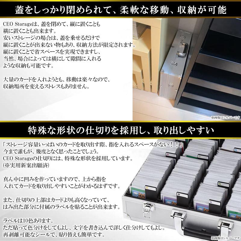 トレカ トレーディングカード収納 アルミ製アタッシュケース CEO