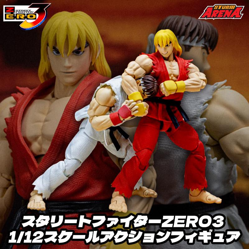 ストリートファイター 【2025年6月発売予定】ストームコレクティブルズ