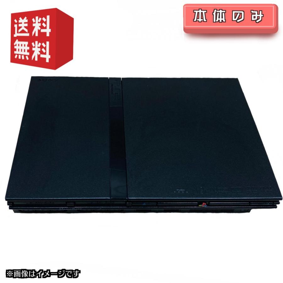 PS2 PlayStation 2 プレイステーション2 本体 SCPH-70000CB 【 本体