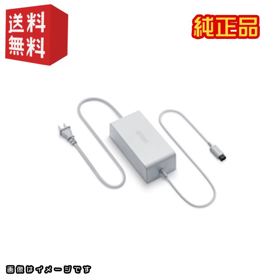 Wii U WiiU 本体専用 ACアダプター 電源アダプター 電源ケーブル AC
