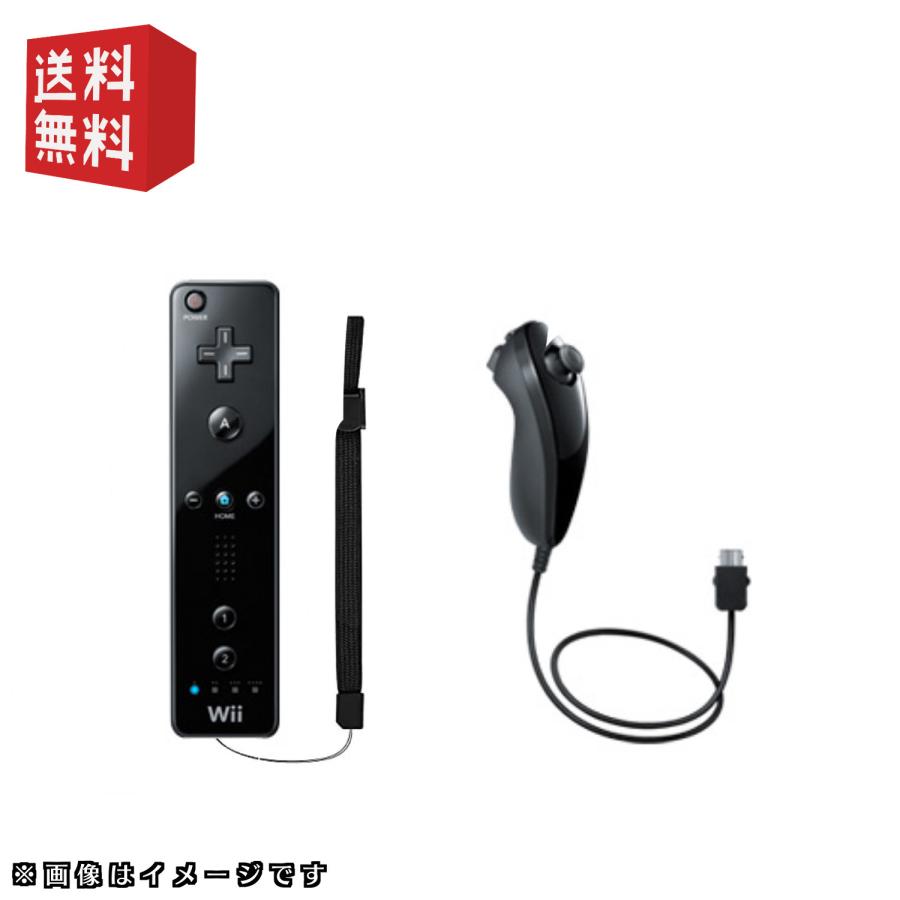 任天堂（Nintendo） wiiリモコン ＋ ヌンチャク セット 選べるカラー