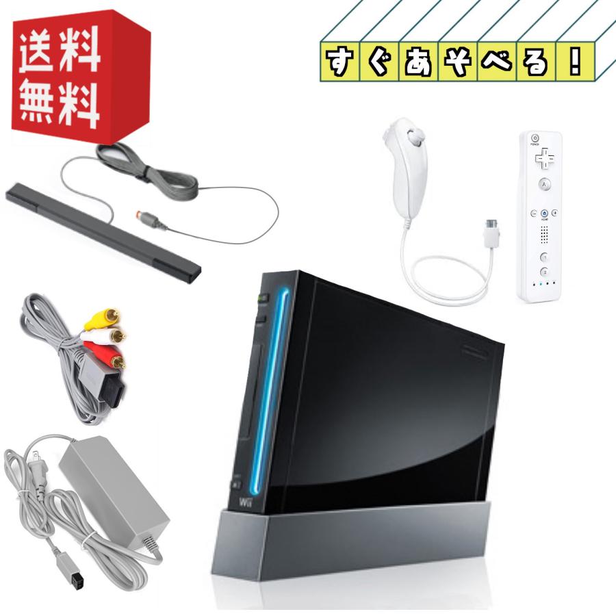 任天堂（Nintendo） Nintendo wii 本体 ☆すぐ遊べるセット☆【 選べる