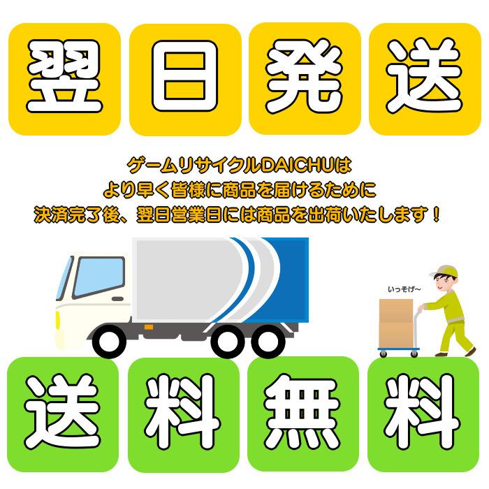 Wii U wii ハンドル 2個 ＋wiiUソフト「 マリオカート8」 セット