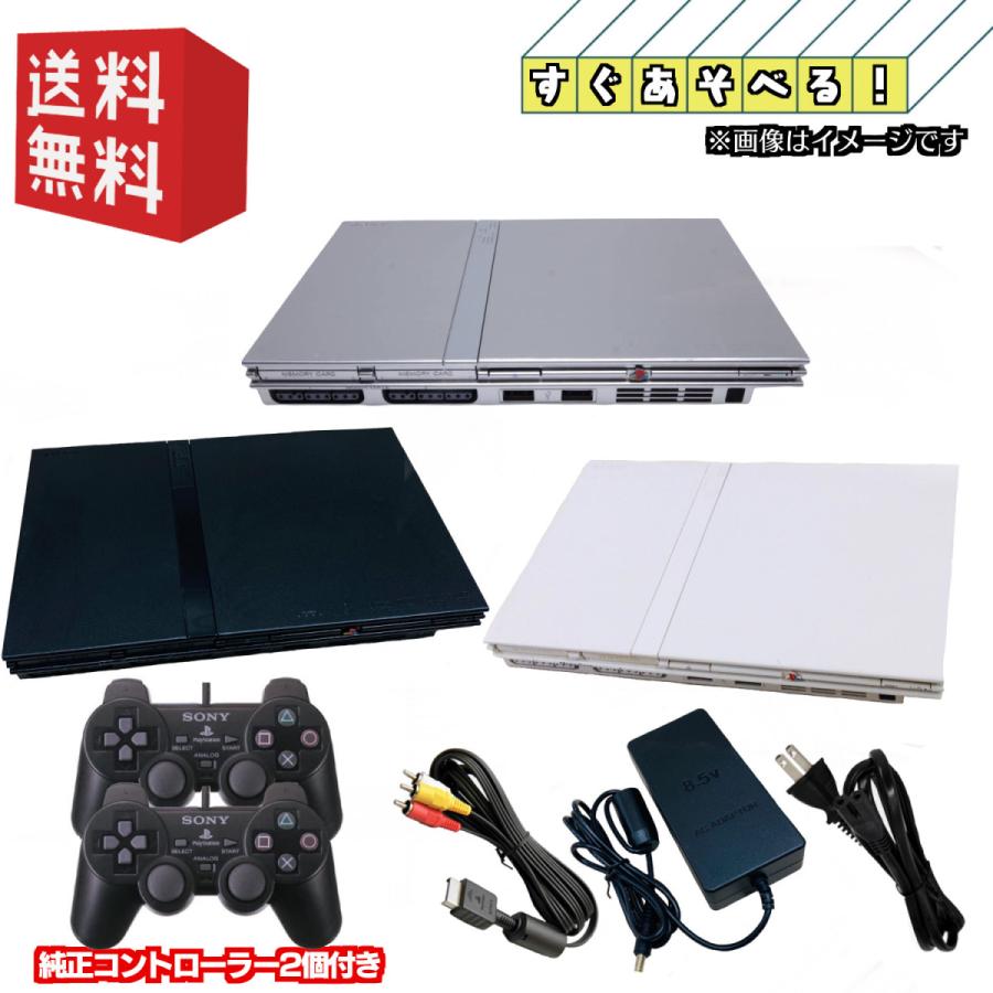 SONY（ソニー） PS2 本体 薄型 【すぐ遊べるセット】 ☆純正