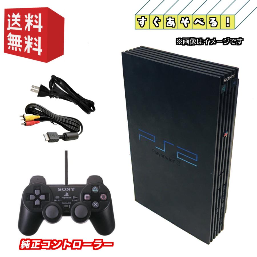 SONY（ソニー） PS2 厚型 本体 【すぐ遊べるセット】☆純正