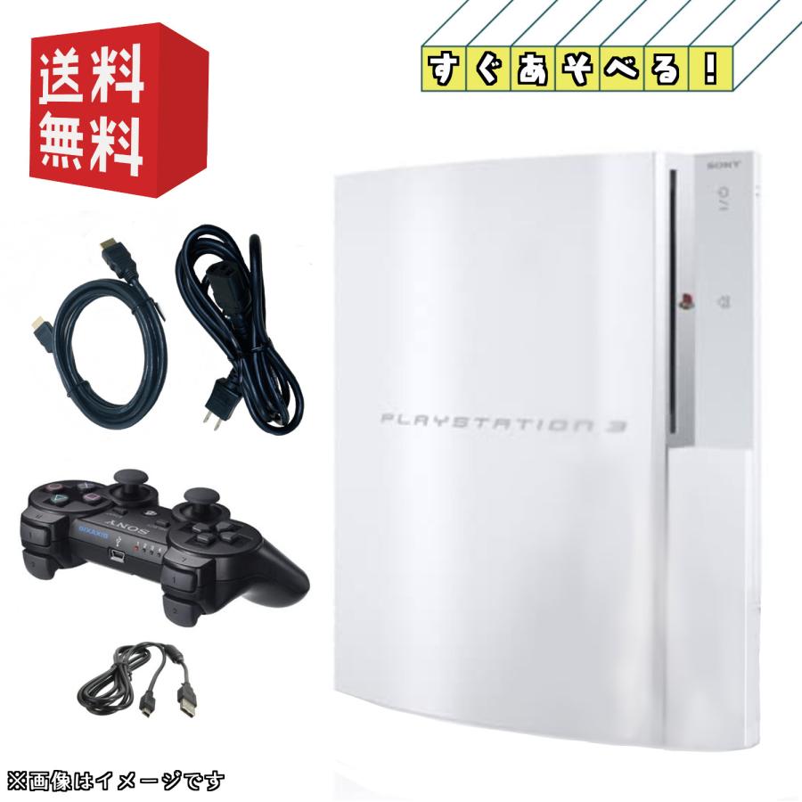 PlayStation PS3 初期型 本体 【すぐ遊べるセット】純正コントローラー