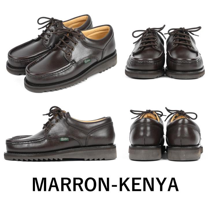 Paraboot（パラブーツ） ティエール THIERS 786403 シューズ メンズ