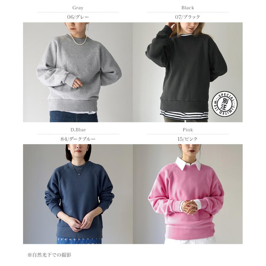 Shinzone（シンゾーン） カラー別注 コモンスウェット 日本製