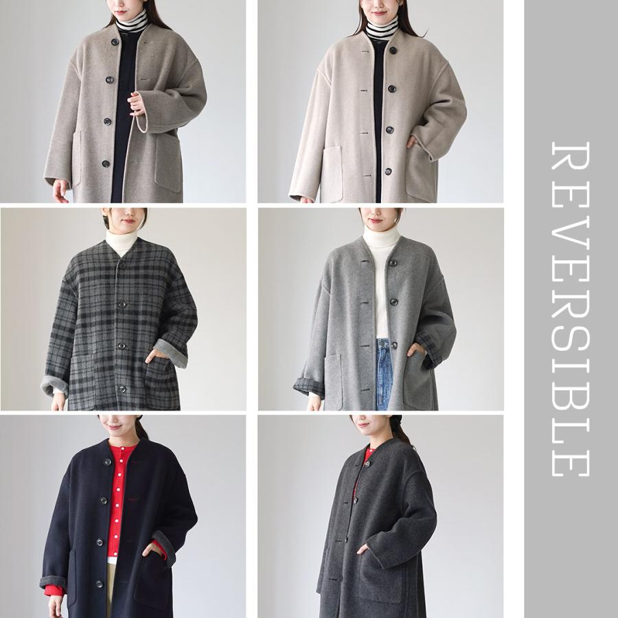 LE GLAZIK（ルグラジック） リバーシブル カラーレスコート / ロング