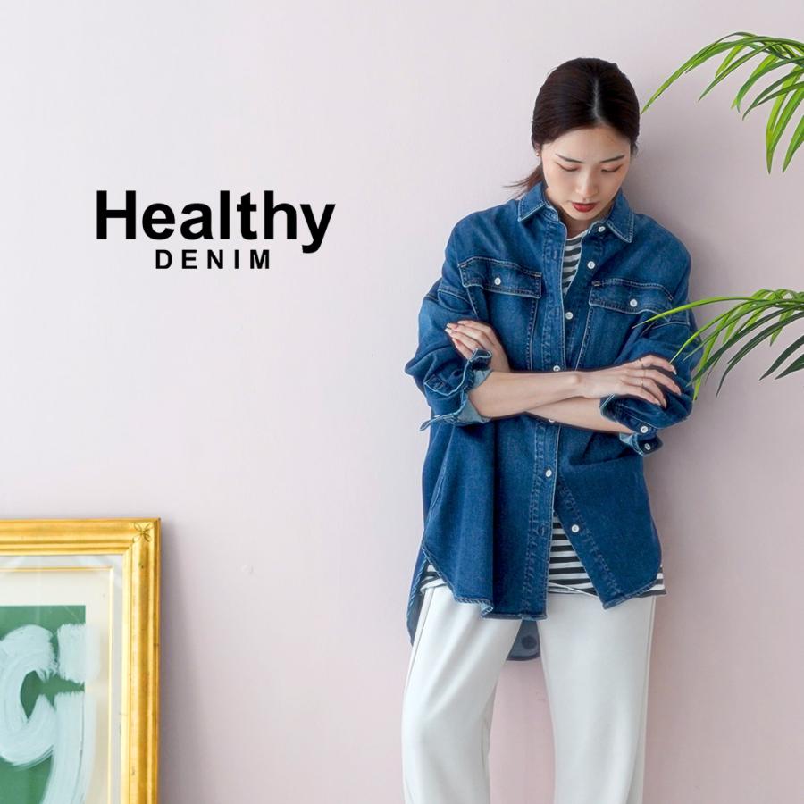 Healthy denim（ヘルシーデニム） Almond スーパービッグシャツ