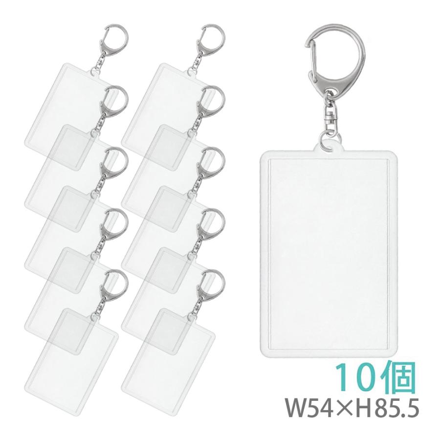 はめぱちキーホルダー 10個入 長方形 チェキサイズ 写真キーホルダー