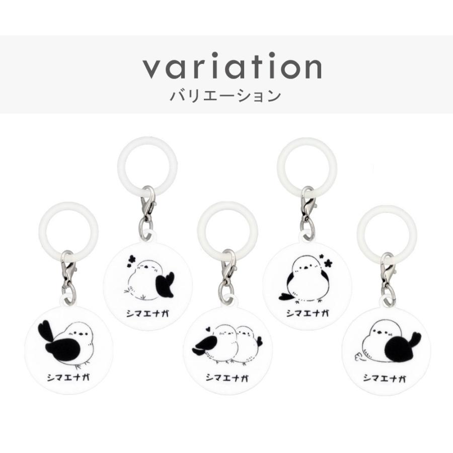 シマエナガ アンブレラマーカー 傘マーカー 目印 アクリルチャーム