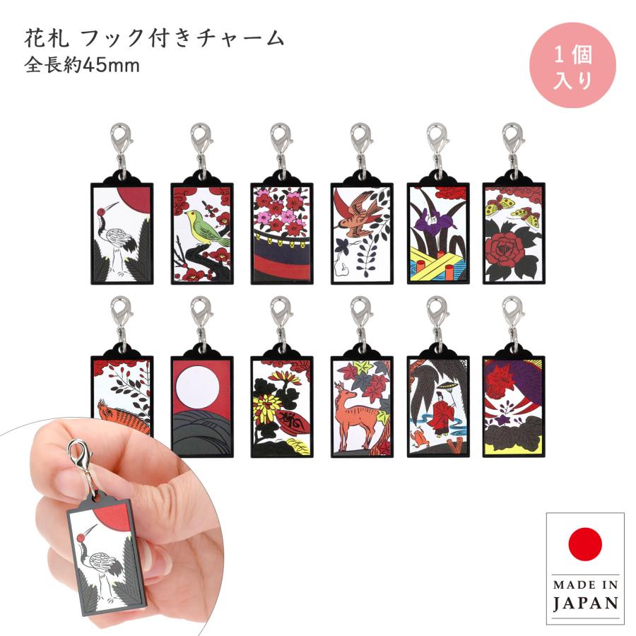 花札 アクリルチャーム 和柄 キーホルダー ストラップ 推し活グッズ